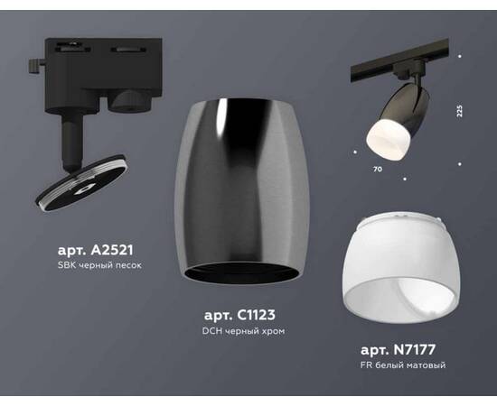 Комплект трекового светильника Ambrella light Track System XT (A2521, C1123, N7177) XT1123014, изображение 2