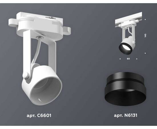 Комплект трекового светильника Ambrella light Track System XT (C6601, N6131) XT6601041, изображение 3