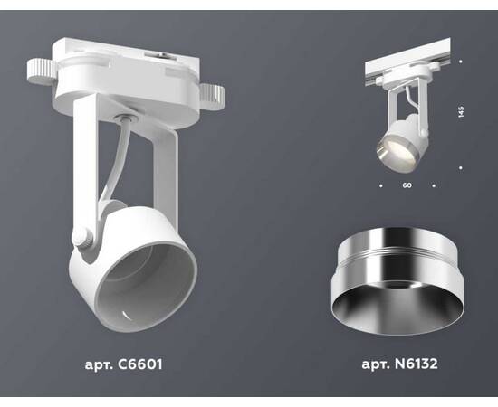Комплект трекового светильника Ambrella light Track System XT (C6601, N6132) XT6601042, изображение 2