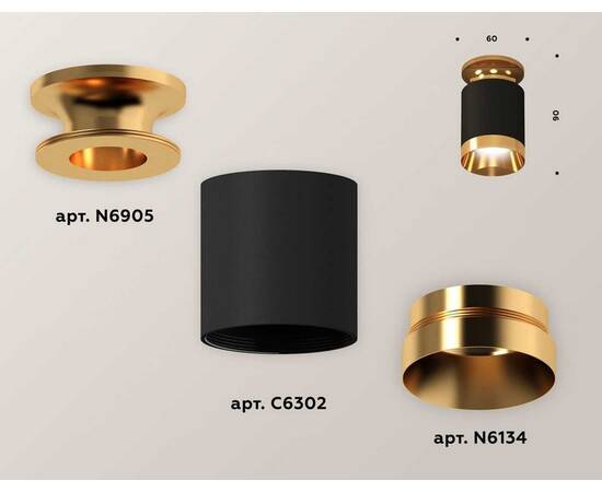 Комплект потолочного светильника Ambrella light Techno Spot XC (N6905, C6302, N6134) XS6302160, изображение 2