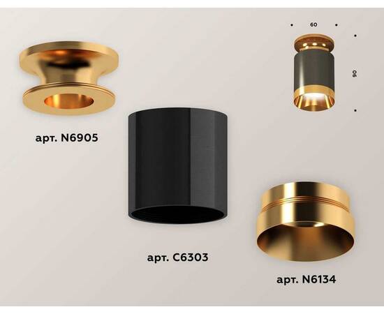 Комплект потолочного светильника Ambrella light Techno Spot XC (N6905, C6303, N6134) XS6303140, изображение 3