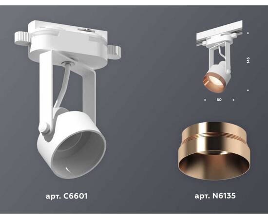 Комплект трекового светильника Ambrella light Track System XT (C6601, N6135) XT6601045, изображение 3