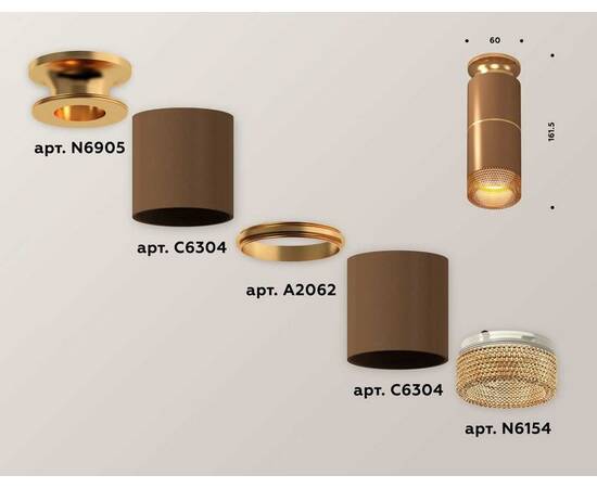 Комплект потолочного светильника Ambrella light Techno Spot XC (N6905, C6304, A2062, N6154) XS6304191, изображение 2