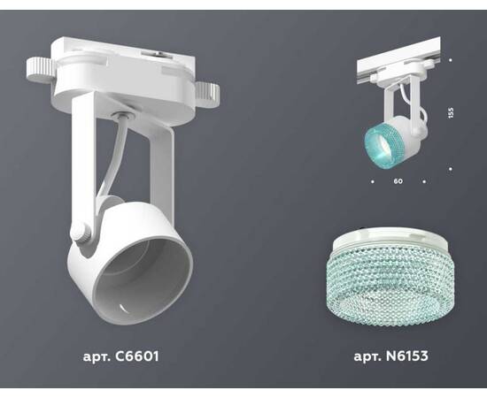 Комплект трекового светильника Ambrella light Track System XT (C6601, N6153) XT6601063, изображение 2