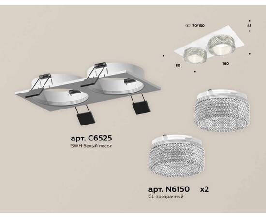 Комплект встраиваемого светильника Ambrella light Techno Spot XC (C6525, N6150) XC6525040, изображение 2