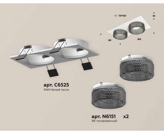 Комплект встраиваемого светильника Ambrella light Techno Spot XC (C6525, N6151) XC6525041, изображение 2