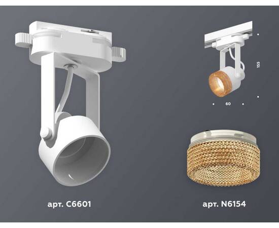 Комплект трекового светильника Ambrella light Track System XT (C6601, N6154) XT6601064, изображение 2