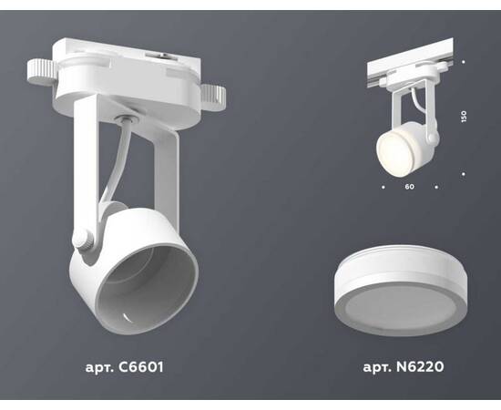 Комплект трекового светильника Ambrella light Track System XT (C6601, N6220) XT6601080, изображение 2