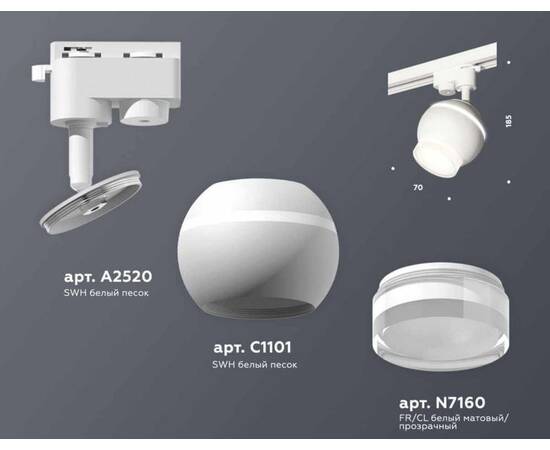 Комплект трекового светильника Ambrella light Track System XT (A2520, C1101, N7160) XT1101070, изображение 3