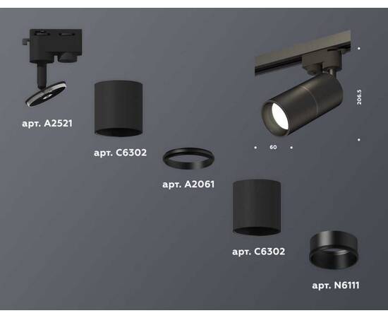 Комплект трекового светильника Ambrella light Track System XT (A2521, C6302, A2061, C6302, N6111) XT6302010, изображение 3