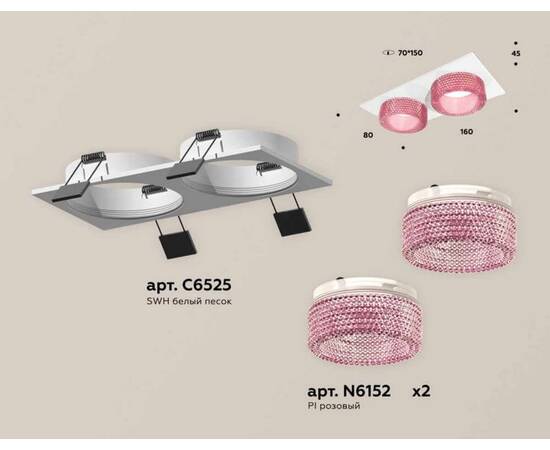 Комплект встраиваемого светильника Ambrella light Techno Spot XC (C6525, N6152) XC6525042, изображение 2