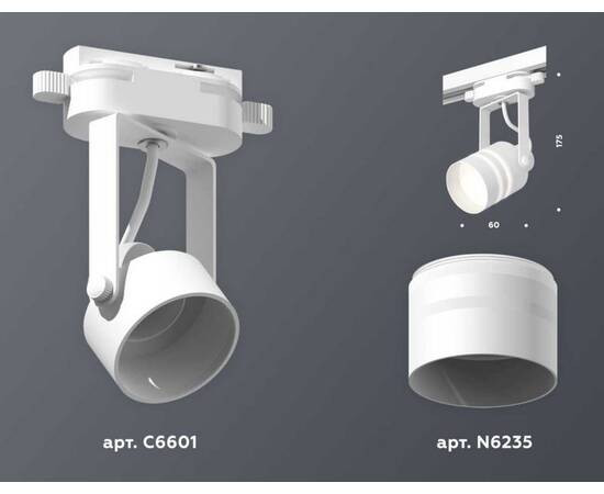 Комплект трекового светильника Ambrella light Track System XT (C6601, N6235) XT6601082, изображение 2