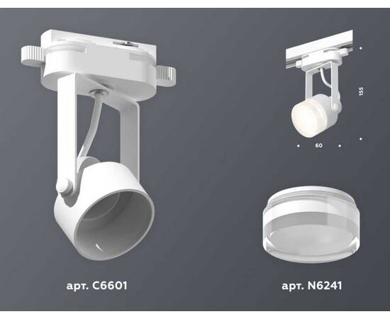 Комплект трекового светильника Ambrella light Track System XT (C6601, N6241) XT6601083, изображение 2