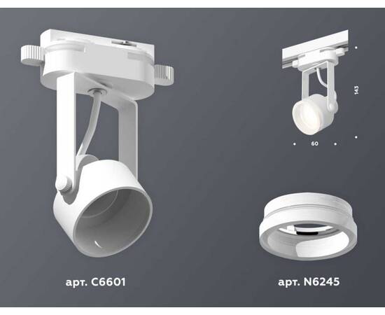 Комплект трекового светильника Ambrella light Track System XT (C6601, N6245) XT6601084, изображение 2
