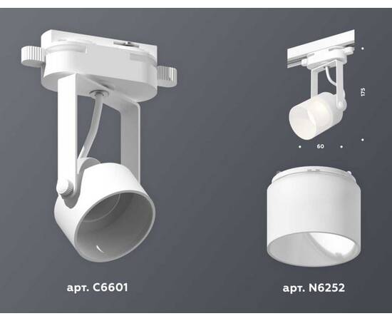 Комплект трекового светильника Ambrella light Track System XT (C6601, N6252) XT6601086, изображение 2