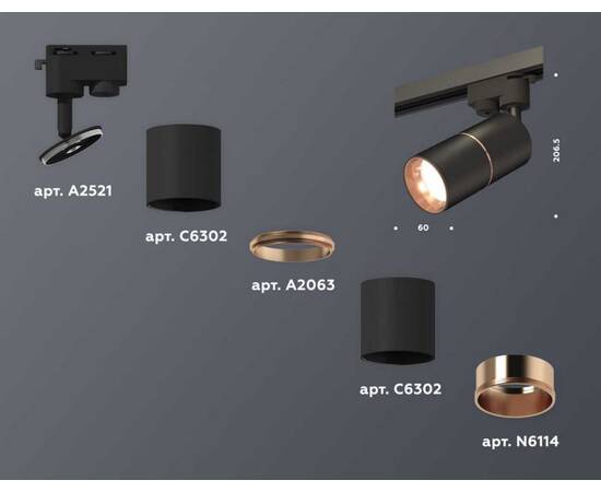 Комплект трекового светильника Ambrella light Track System XT (A2521, C6302, A2063, C6302, N6114) XT6302030, изображение 3
