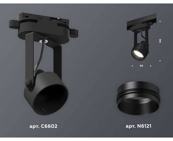Комплект трекового светильника Ambrella light Track System XT (C6602, N6121) XT6602020, изображение 3