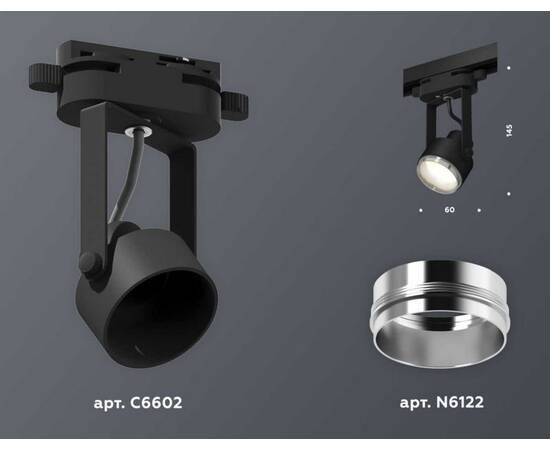 Комплект трекового светильника Ambrella light Track System XT (C6602, N6122) XT6602021, изображение 2