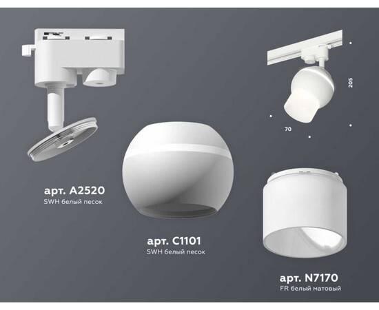 Комплект трекового светильника Ambrella light Track System XT (A2520, C1101, N7170) XT1101072, изображение 3