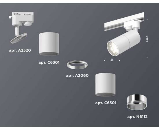Комплект трекового светильника Ambrella light Track System XT (A2520, C6301, A2060, C6301, N6112) XT6301001, изображение 2