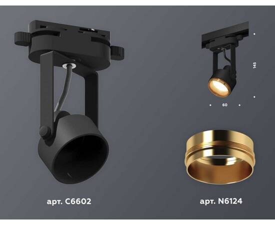 Комплект трекового светильника Ambrella light Track System XT (C6602, N6124) XT6602023, изображение 3