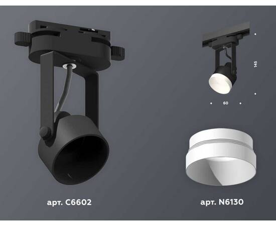 Комплект трекового светильника Ambrella light Track System XT (C6602, N6130) XT6602040, изображение 3