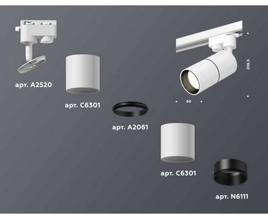 Комплект трекового светильника Ambrella light Track System XT (A2520, C6301, A2061, C6301, N6111) XT6301010, изображение 3