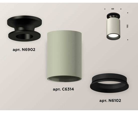 Комплект потолочного светильника Ambrella light Techno Spot XC (N6902, C6314, N6102) XS6314081, изображение 3