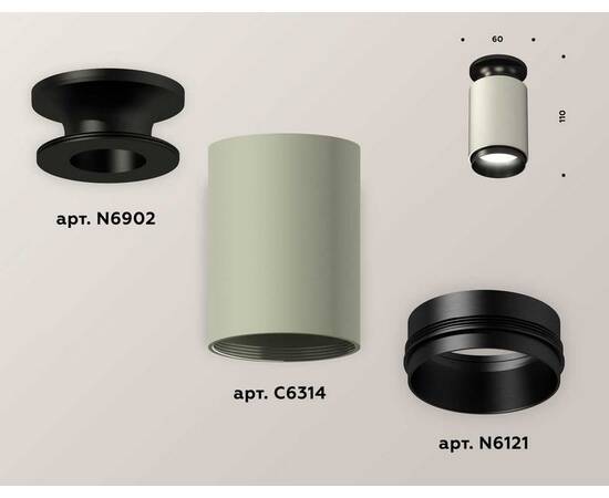 Комплект потолочного светильника Ambrella light Techno Spot XC (N6902, C6314, N6121) XS6314080, изображение 3