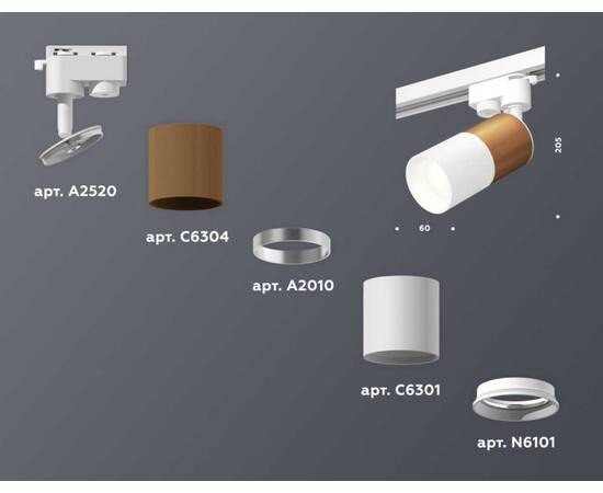 Комплект трекового светильника Ambrella light Track System XT (A2520, C6304, A2010, C6301, N6101) XT6301040, изображение 2