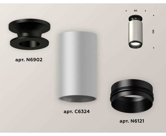 Комплект потолочного светильника Ambrella light Techno Spot XC (N6902, C6324, N6121) XS6324100, изображение 2