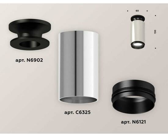 Комплект потолочного светильника Ambrella light Techno Spot XC (N6902, C6325, N6121) XS6325100, изображение 3