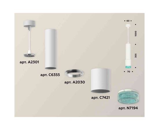 Комплект подвесного светильника Ambrella light Techno Spot XP7421004 SWH/BL белый песок/голубой (A2301, C6355, A2030, C7421, N7194), изображение 2