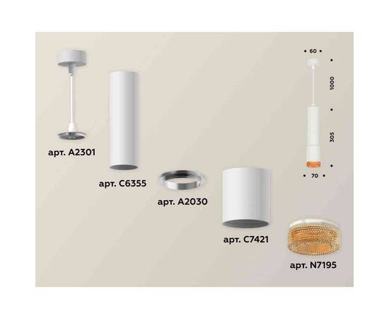 Комплект подвесного светильника Ambrella light Techno Spot XP7421005 SWH/CF белый песок/кофе (A2301, C6355, A2030, C7421, N7195), изображение 3