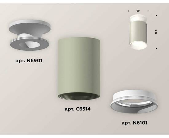 Комплект потолочного светильника Ambrella light Techno Spot XC (N6901, C6314, N6101) XS6314061, изображение 3