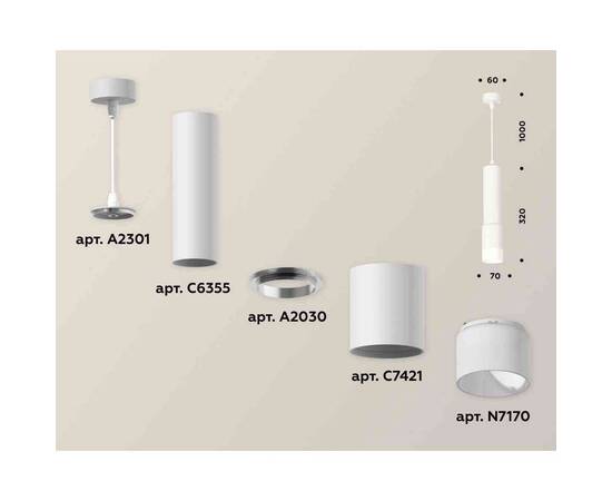 Комплект подвесного светильника Ambrella light Techno Spot XP7421020 SWH/FR белый песок/белый матовый (A2301, C6355, A2030, C7421, N7170), изображение 2