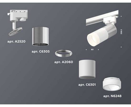 Комплект трекового светильника Ambrella light Track System XT (A2520, C6305, A2060, C6301, N6248) XT6301051, изображение 3