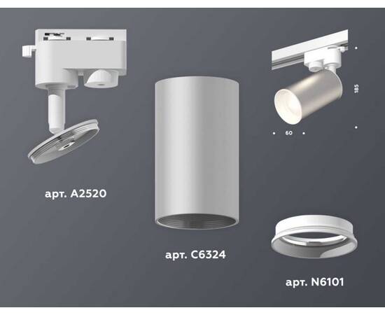 Комплект трекового светильника Ambrella light Track System XT (A2520, C6324, N6101) XT6324001, изображение 3