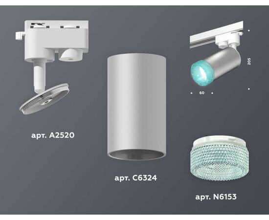 Комплект трекового светильника Ambrella light Track System XT (A2520, C6324, N6153) XT6324002, изображение 2