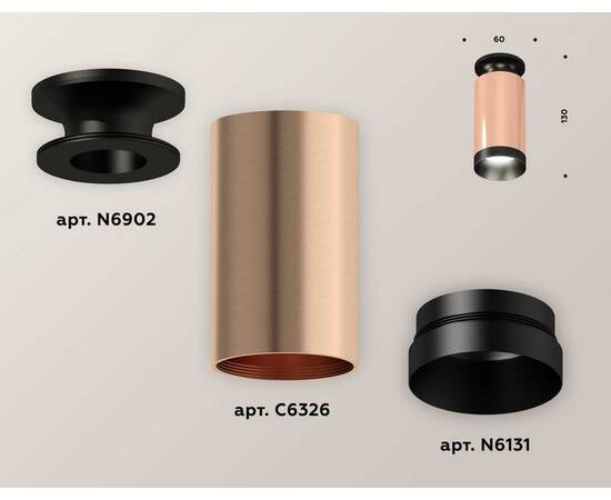 Комплект потолочного светильника Ambrella light Techno Spot XC (N6902, C6326, N6131) XS6326100, изображение 3