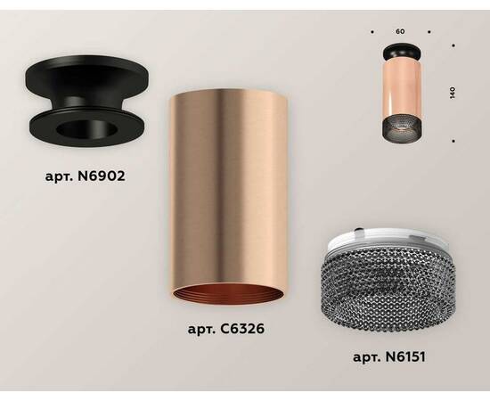 Комплект потолочного светильника Ambrella light Techno Spot XC (N6902, C6326, N6151) XS6326102, изображение 3