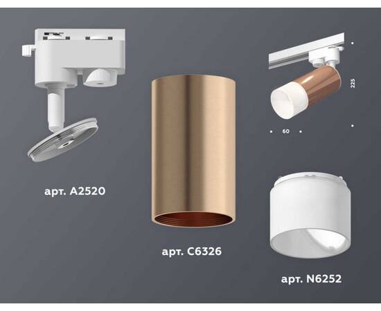Комплект трекового светильника Ambrella light Track System XT (A2520, C6326, N6252) XT6326003, изображение 3