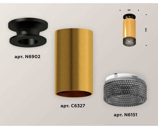 Комплект потолочного светильника Ambrella light Techno Spot XC (N6902, C6327, N6151) XS6327102, изображение 2