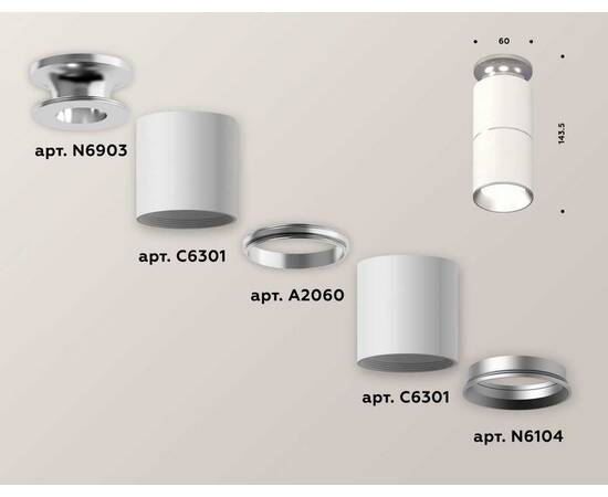 Комплект потолочного светильника Ambrella light Techno Spot XC (N6903, C6301, A2060, N6104) XS6301240, изображение 2