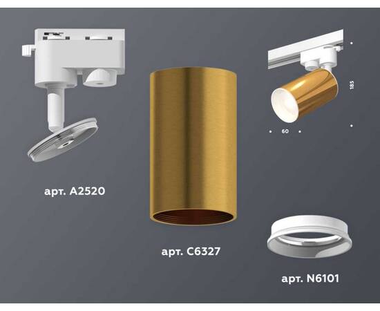 Комплект трекового светильника Ambrella light Track System XT (A2520, C6327, N6101) XT6327001, изображение 3