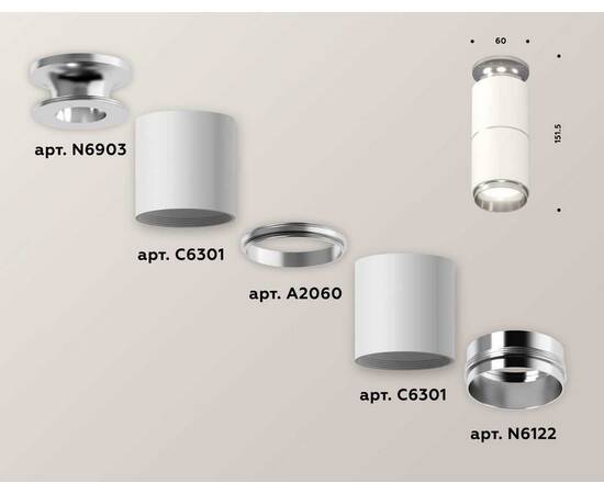 Комплект потолочного светильника Ambrella light Techno Spot XC (N6903, C6301, A2060, N6122) XS6301241, изображение 2
