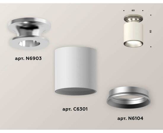 Комплект потолочного светильника Ambrella light Techno Spot XC (N6903, C6301, N6104) XS6301140, изображение 2