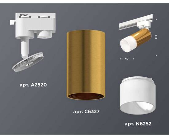 Комплект трекового светильника Ambrella light Track System XT (A2520, C6327, N6252) XT6327003, изображение 3