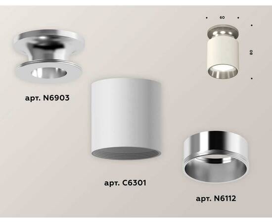 Комплект потолочного светильника Ambrella light Techno Spot XC (N6903, C6301, N6112) XS6301142, изображение 2