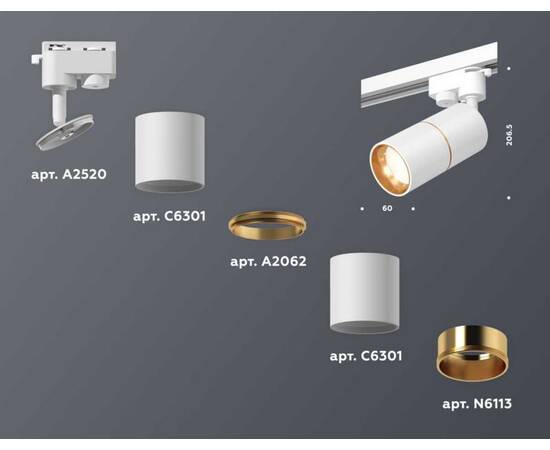 Комплект трекового светильника Ambrella light Track System XT (A2520,C6301,A2062,C6301,N6113) XT6301020, изображение 2